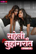Saheli Ki Suhaagraat (E01) MoodX Hot Web Series