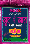 Buri Baat (E01) MoodX Uncut Web Series