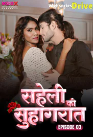 Saheli Ki Suhaagraat (E03) MoodX Hot Web Series (2025) Saheli Ki Suhaagraat (E03) MoodX Hot Web Series (2025)