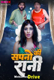 Sapno Ki Raani MoodX Uncut Short Film (2025) Sapno Ki Raani MoodX Uncut Short Film (2025)