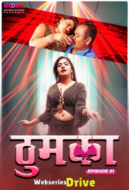 Thumka (E01) MoodX Hot Web Series (2025) Thumka (E01) MoodX Hot Web Series (2025)