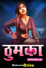 Thumka (E02) MoodX Hot Web Series (2025) Thumka (E02) MoodX Hot Web Series (2025)