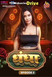 Dhandha (E02) MoodX Hot Web Series (2025) Dhandha (E02) MoodX Hot Web Series (2025)