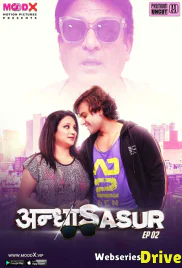 Andha Sasur (E02) MoodX Hot Web Series (2025) Andha Sasur (E02) MoodX Hot Web Series (2025)