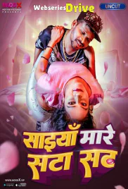 Saiya Mare Satasat MoodX Uncut Short Film (2025) Saiya Mare Satasat MoodX Uncut Short Film (2025)