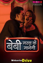 Baby Marwa Ke Manegi (E01) MoodX Uncut Web Series (2025) Baby Marwa Ke Manegi (E01) MoodX Uncut Web Series (2025)
