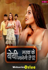 Baby Marwa Ke Manegi (E02) MoodX Uncut Web Series (2025) Baby Marwa Ke Manegi (E02) MoodX Uncut Web Series (2025)