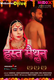 Hast Maithoon (E01) MoodX Uncut Web Series (2025) Hast Maithoon (E01) MoodX Uncut Web Series (2025)