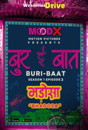 Buri Baat (E03) MoodX Uncut Web Series (2025) Buri Baat (E03) MoodX Uncut Web Series (2025)