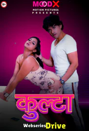 Kulta (E02) MoodX Hot Web Series (2025) Kulta (E02) MoodX Hot Web Series (2025)