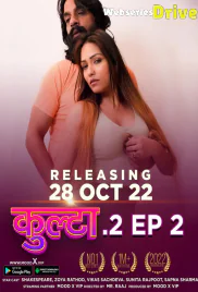 Kulta Season 2 (E02) MoodX Hot Web Series (2025) Kulta Season 2 (E02) MoodX Hot Web Series (2025)