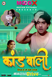 Kaand Wali MoodX Uncut Short Film (2025) Kaand Wali MoodX Uncut Short Film (2025)
