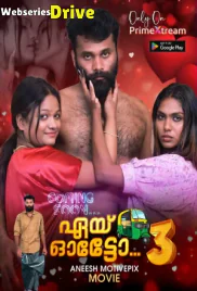 Aye Auto (E03) PrimeXtream Hot Web Series (2025) Aye Auto (E03) PrimeXtream Hot Web Series (2025)