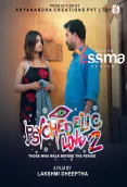 Psychedelic Love (E02) Yessma Hot Web Series