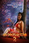 Kamasuthram (E02) Yessma Hot Web Series