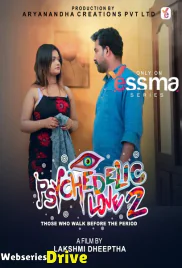 Psychedelic Love (E02) Yessma Hot Web Series (2025) Psychedelic Love (E02) Yessma Hot Web Series (2025)