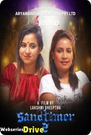Sand Timer (E02) Yessma Hot Web Series (2025) Sand Timer (E02) Yessma Hot Web Series (2025)