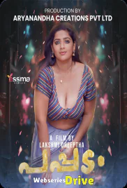 Pappadam Yessma Hot Short Film (2025) Pappadam Yessma Hot Short Film (2025)