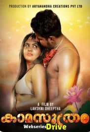 Kamasuthram (E01) Yessma Hot Web Series (2025) Kamasuthram (E01) Yessma Hot Web Series (2025)