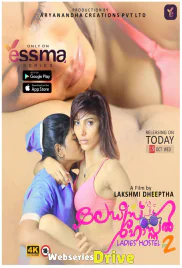 Ladies Hostel (E02) Yessma Hot Web Series (2025) Ladies Hostel (E02) Yessma Hot Web Series (2025)