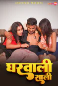 Ghar Vali Sali Uncutplus Uncut Short Film