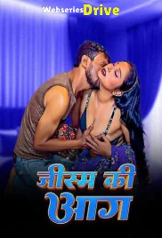 Jism Ki Aag UnRated Uncut Short Film (2025) Jism Ki Aag UnRated Uncut Short Film (2025)