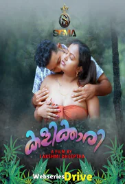 Kalikkari Sigma Hot Short Film (2025) Kalikkari Sigma Hot Short Film (2025)