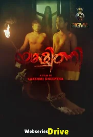 Yakshini Uncut Sigma Hot Short Film (2025) Yakshini Uncut Sigma Hot Short Film (2025)