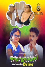 Adhyarathri Sigma Hot Short Film (2025) Adhyarathri Sigma Hot Short Film (2025)