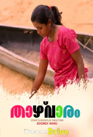 Taazhvaaram (E01) BoomEX Hot Web Series (2025) Taazhvaaram (E01) BoomEX Hot Web Series (2025)