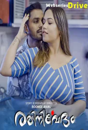 Rathinirvedam (E01) BoomEX Hot Web Series (2025) Rathinirvedam (E01) BoomEX Hot Web Series (2025)