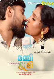 Mummy And Me BTS BoomEX Hot Short Film (2025) Mummy And Me BTS BoomEX Hot Short Film (2025)