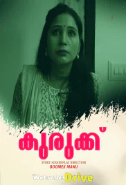 Kurukku BoomEX Hot Short Film (2025) Kurukku BoomEX Hot Short Film (2025)