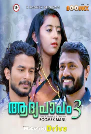Aadhya Papam (E03) BoomEX Hot Web Series (2025) Aadhya Papam (E03) BoomEX Hot Web Series (2025)