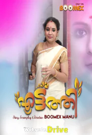 Eattathi (E01) BoomEX Hot Web Series (2025) Eattathi (E01) BoomEX Hot Web Series (2025)
