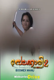 Velakkari (E02) BoomEX Hot Web Series (2025) Velakkari (E02) BoomEX Hot Web Series (2025)