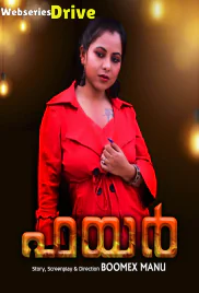 Fire (E01) BoomEX Hot Web Series (2025) Fire (E01) BoomEX Hot Web Series (2025)