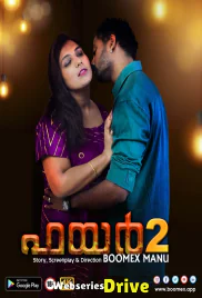 Fire (E02) BoomEX Hot Web Series (2025) Fire (E02) BoomEX Hot Web Series (2025)