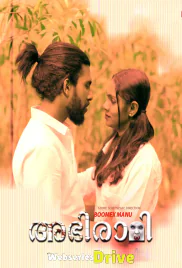 Abhirami (E01) BoomEX Hot Web Series (2025) Abhirami (E01) BoomEX Hot Web Series (2025)