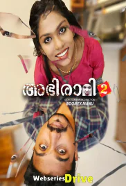 Abhirami (E02) BoomEX Hot Web Series (2025) Abhirami (E02) BoomEX Hot Web Series (2025)