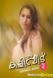 Kaliveedu (E02) BoomEX Hot Web Series (2025) Kaliveedu (E02) BoomEX Hot Web Series (2025)