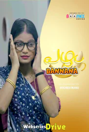 Bannana (E01) BoomEX Hot Web Series (2025) Bannana (E01) BoomEX Hot Web Series (2025)