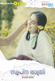 Swapna Rathri (E01) BoomEX Hot Web Series (2025) Swapna Rathri (E01) BoomEX Hot Web Series (2025)