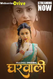 Gharwali (E01-E03) HulChul Hot Web Series (2025) Gharwali (E01-E03) HulChul Hot Web Series (2025)