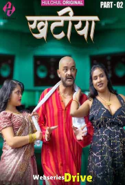 Khatiya (E04-E06) HulChul Hot Web Series (2025) Khatiya (E04-E06) HulChul Hot Web Series (2025)
