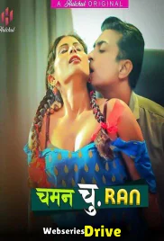Chaman Churan (E01-E03) HulChul Hot Web Series (2025) Chaman Churan (E01-E03) HulChul Hot Web Series (2025)