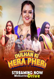Dulhan Ki Hera Pheri (E01-E03) HulChul Hot Web Series (2025) Dulhan Ki Hera Pheri (E01-E03) HulChul Hot Web Series (2025)