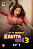 Kavita Bhabhi Season 3 (Part 3) Ullu Hot Web Series