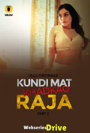 Kundi Mat Khadkao Raja (Part 2) Ullu Hot Web Series (2025) Kundi Mat Khadkao Raja (Part 2) Ullu Hot Web Series (2025)