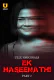 Ek Haseena Thi (Part 2) Ullu Hot Web Series